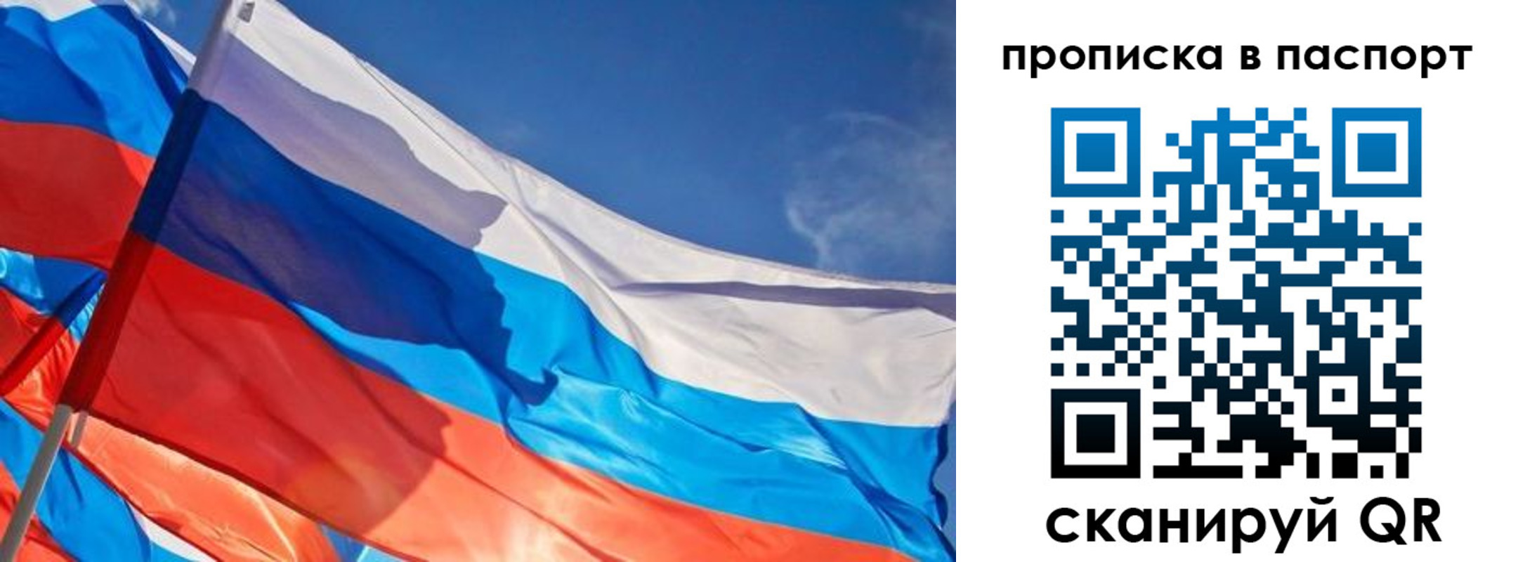 регистрация в Нариманове